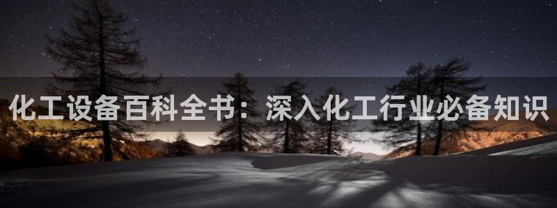 新宝gg–创造奇迹
