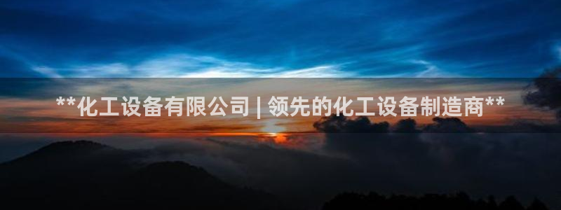 新宝gg账号首页