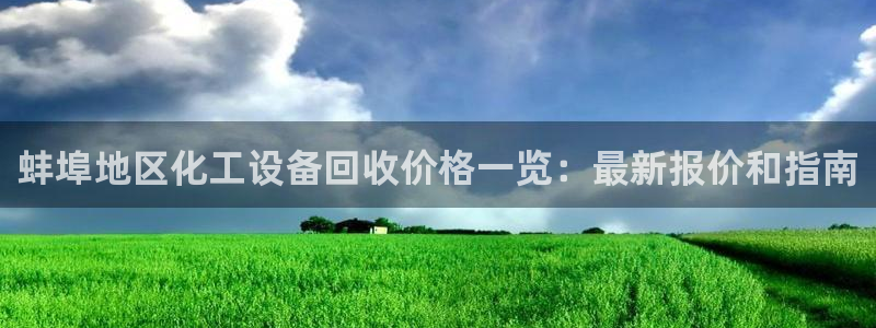 新宝gg创造奇迹官网