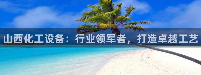 新宝gg平台注册?