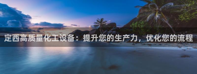 新宝gg注册登录账号