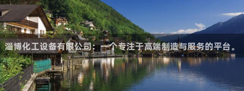 新宝gg平台—创造奇迹赌博