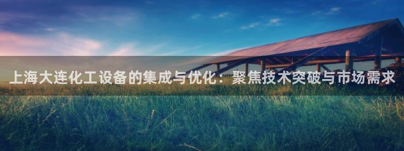 新宝gg―创造奇迹登录平台