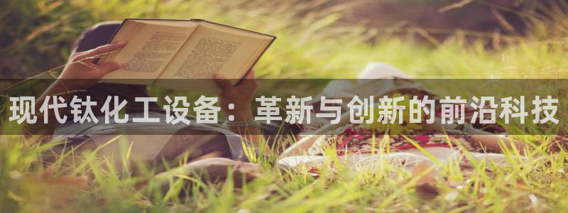 新宝gg注册平台