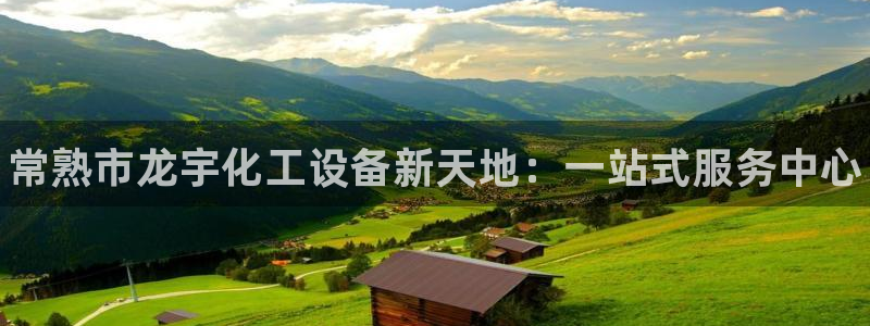 新宝GG平台德711怎么联系客服