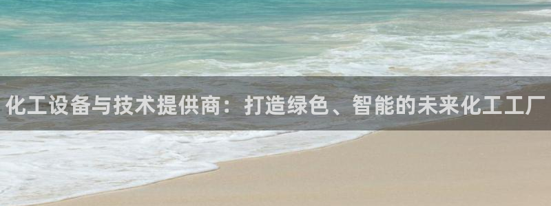 新宝gg创造奇迹登录注册优势