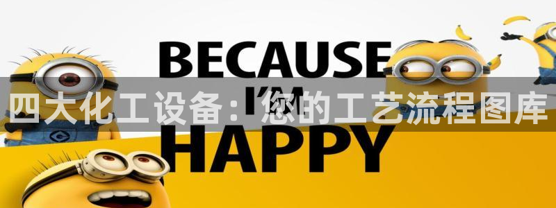 新宝GG平台登录注册