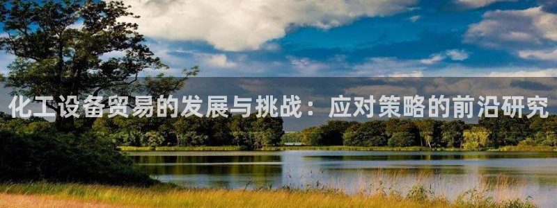 新宝gg招商主管