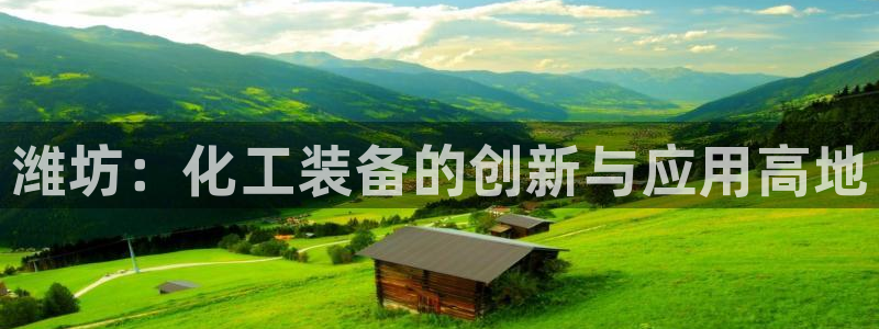 新宝gg创造奇迹登录入口